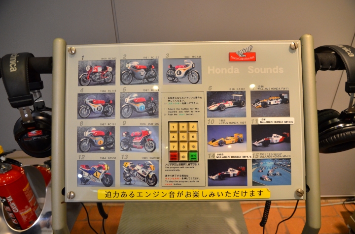 2016 honda collection hall 本田博物館+茂木賽道遊記 (含交通攻略)