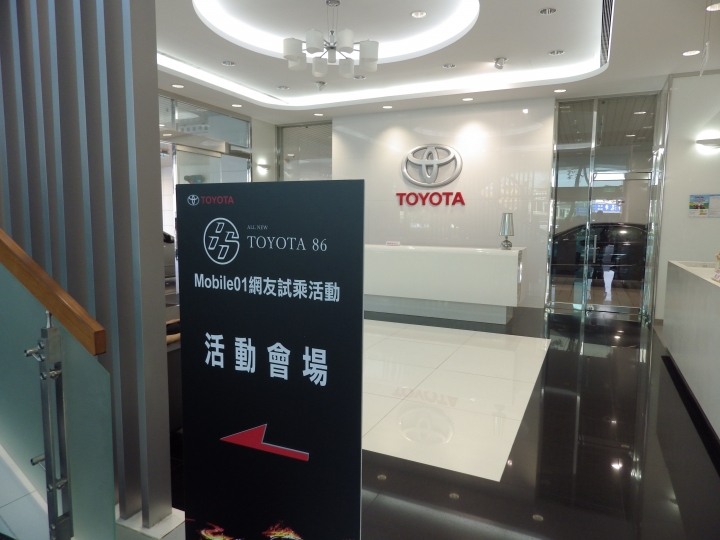 讓拓海也瘋狂~~"ALL NEW TOYOTA 86", 94狂~~
