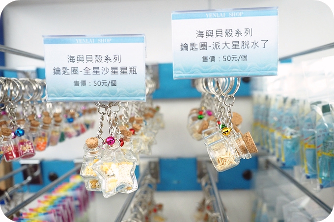 【苗栗通宵親子景點】七彩幸運鹽DIY+無料噴水池戲水趣，就在通宵精鹽觀光工廠！