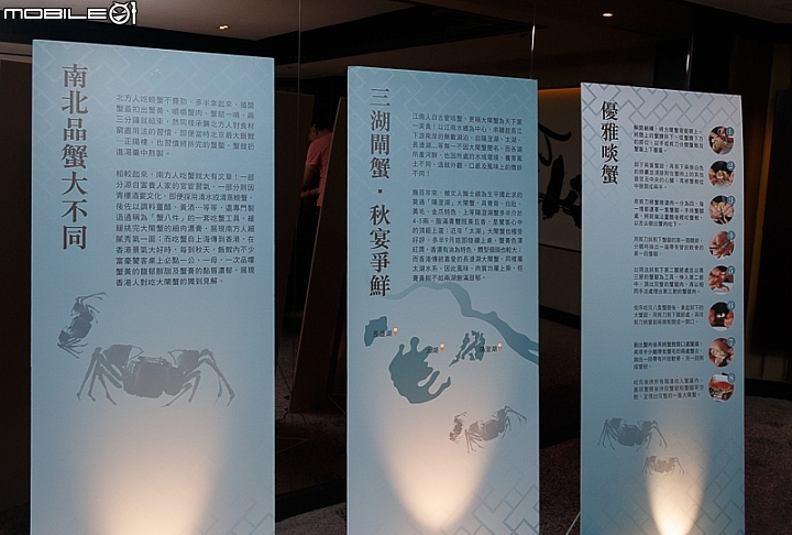 [採訪]亞都麗緻天香樓獨家推出三湖閘蟹秋蟹宴