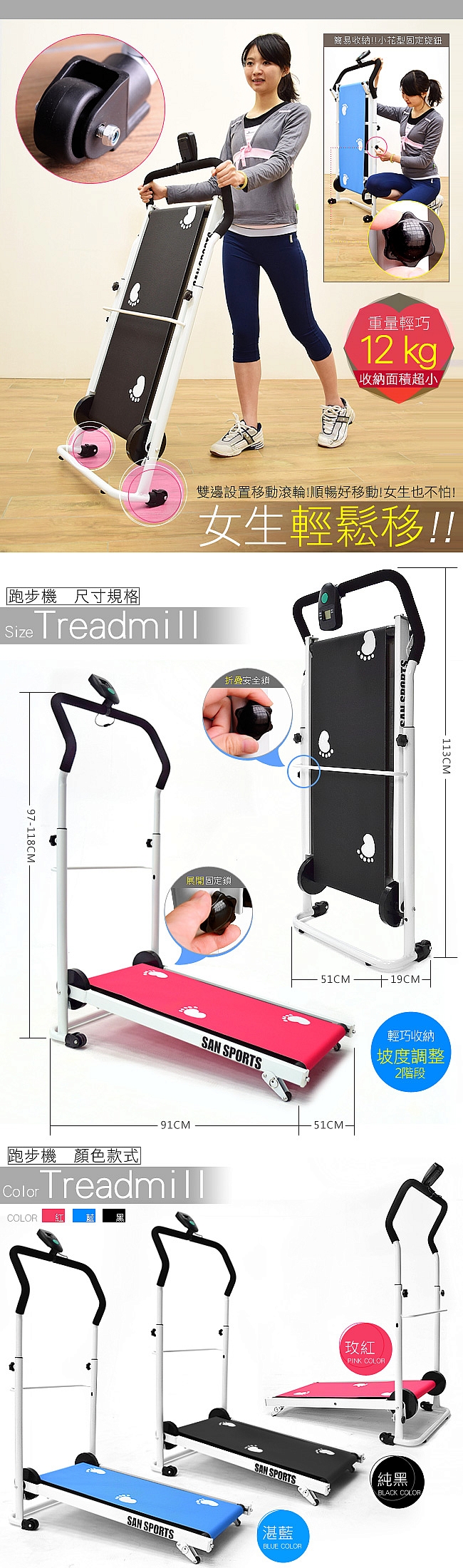 醫生告知家人有第一期高血壓，若買一台3段坡度折疊跑步健走機來運動好嗎？