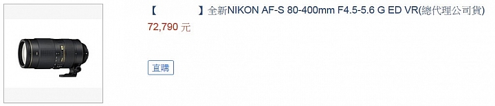 國祥鏡頭似乎都是死豬仔價