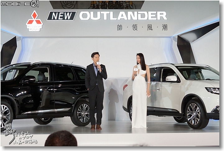 [Mitsubishi]All New Outlander超進化記者會～帥勁有型‧魅力登場