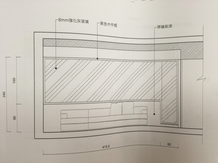 沙發背牆玻璃隔間高度尺寸窗簾問題