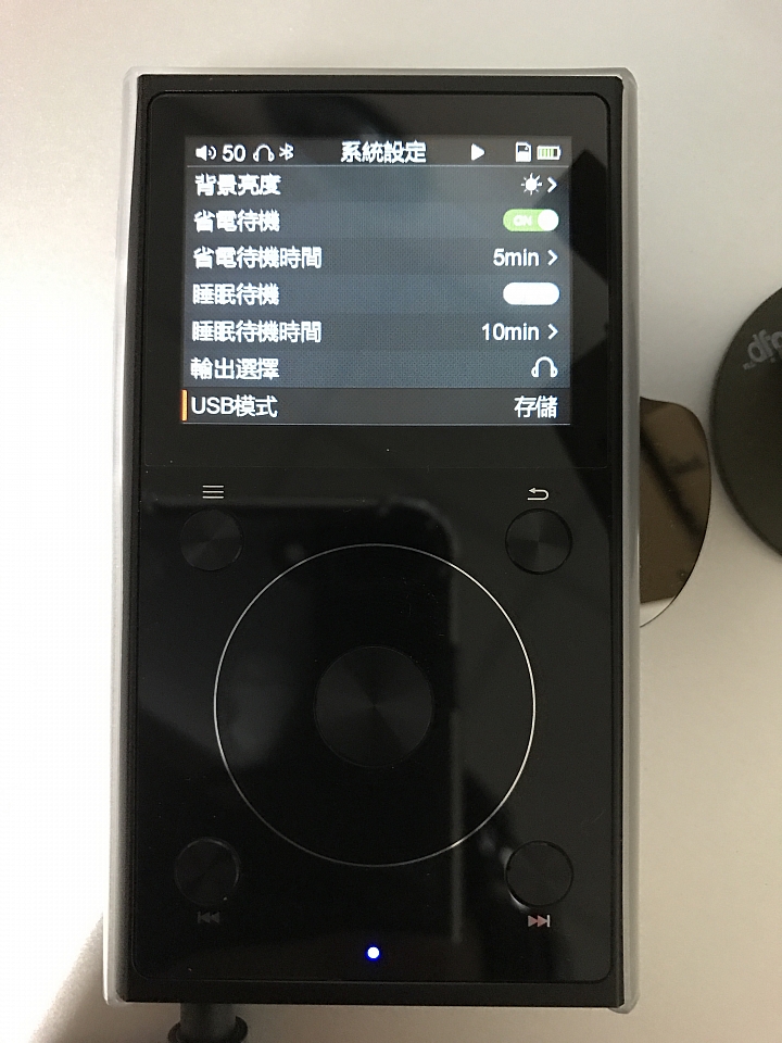 來啦～FiiO X1-II 低延遲隨身數位音樂播放器～開心開箱～
