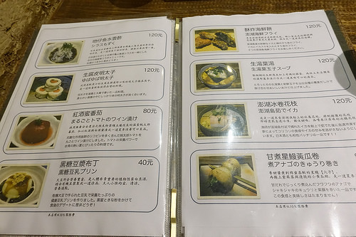 【食記】捷運中山站。二月半そば蕎麥麵