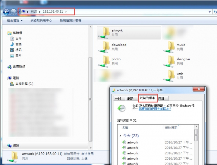 QNap/Synology/FreeNAS Snapshot Replication 實測分享