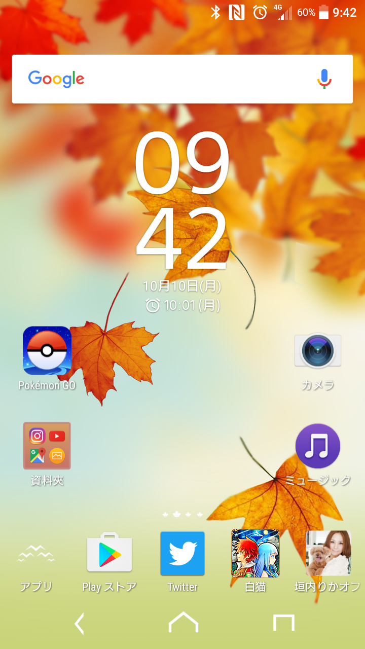 XPERIA X Compact 白 - 開箱、操作心得