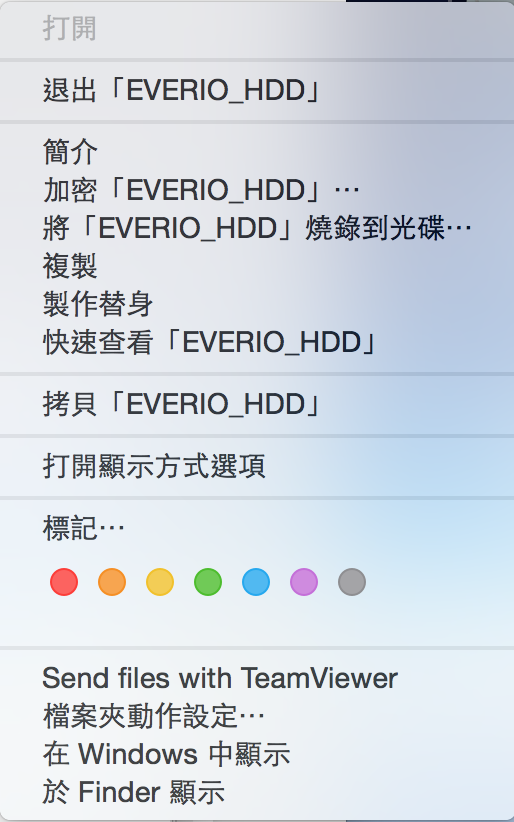 無法刪除「沒有存取權限」的檔案夾