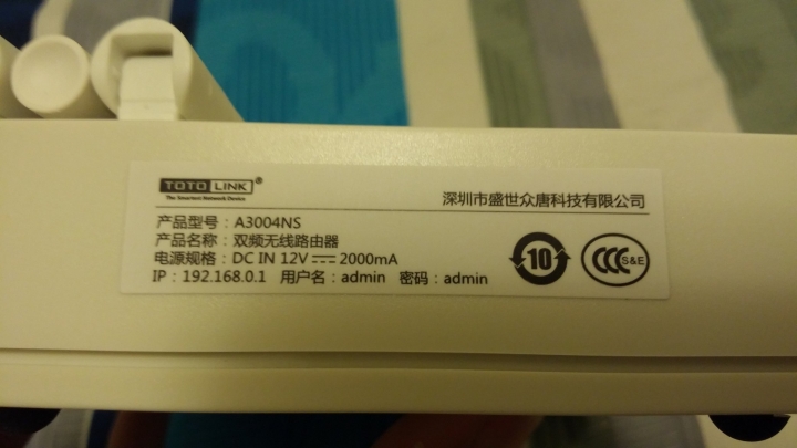 淘寶1千5的ac分享器(usb3)當NAS實測上35MB/s totolink a3004ns