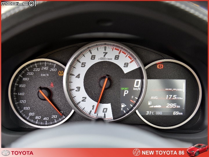 【體驗活動】大膽操控 ALL NEW TOYOTA 86 狂享快感滿足駕馭渴望