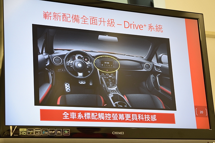 86 不跑秋名山 衝上陽明山  ALL NEW TOYOTA 86 超帥超狂 山路體驗