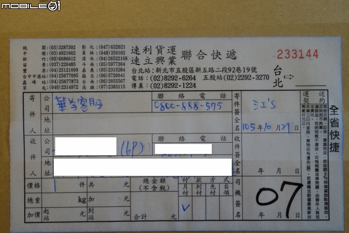 nexus 6P維修紀錄_未完