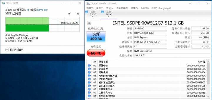 intel 600p 散熱 DIY