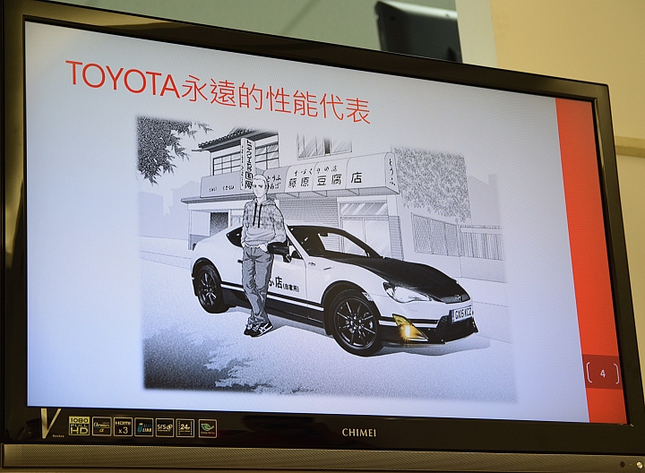 86 不跑秋名山 衝上陽明山  ALL NEW TOYOTA 86 超帥超狂 山路體驗