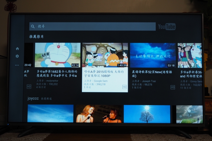 開箱新厝前換電視之果然4K畫質就是狂！