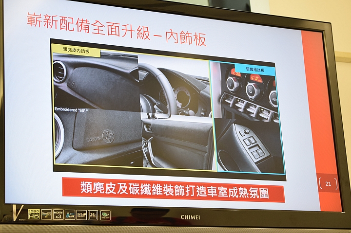 86 不跑秋名山 衝上陽明山  ALL NEW TOYOTA 86 超帥超狂 山路體驗