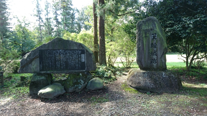 群馬快跑 榛名神社 榛名湖 秋名下坡道 箕輪城 鉢形城