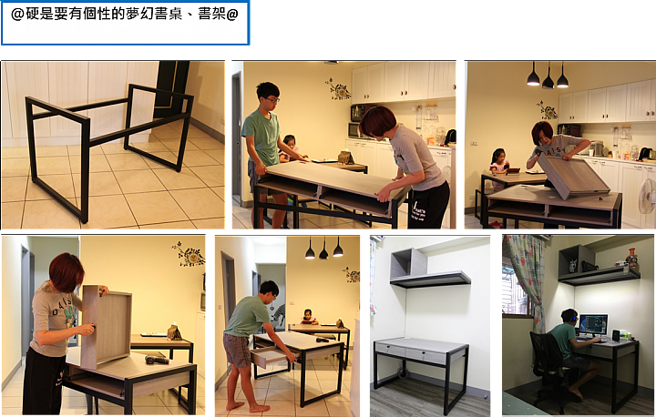 單親媽的DIY家具再一發～没意外就不是人蔘啊.