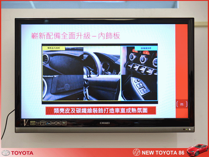 【體驗活動】大膽操控 ALL NEW TOYOTA 86 狂享快感滿足駕馭渴望