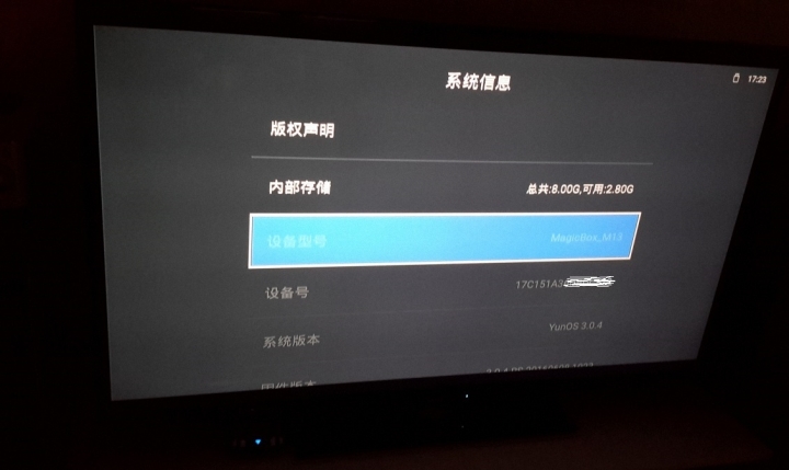 天貓魔盒 M13 簡單好用 性價比超越小米盒子 (圖多慎入)