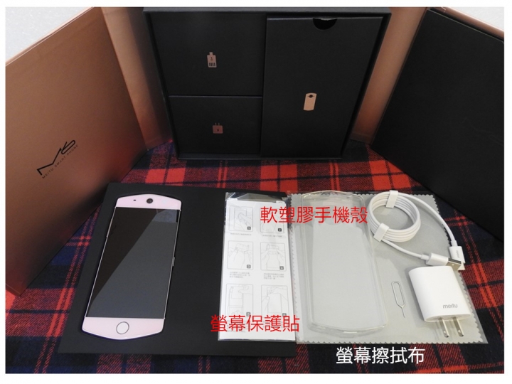 【開箱】Meitu美圖M6 讓自拍也可以這麼簡單又自然