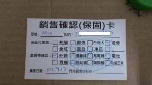 HTC 10 購買未滿1個月 充電燒掉 原廠判定受潮 !!!   (原廠線+原廠頭) 11/1號更新