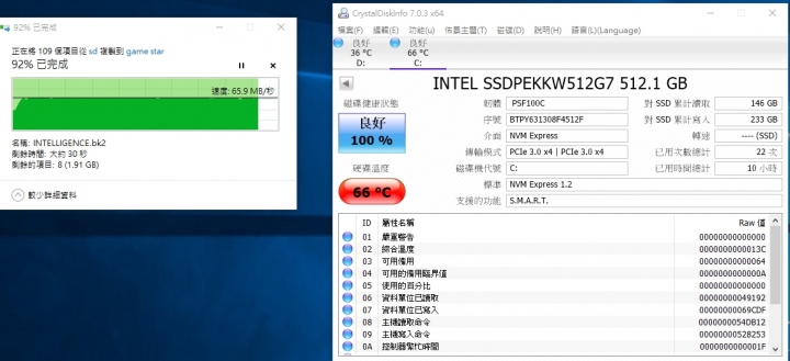 intel 600p 散熱 DIY