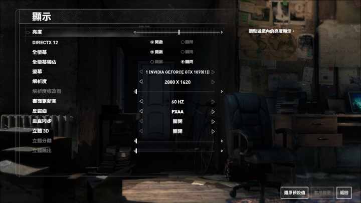 AORUS X5 V6 RAID0測試與遊戲溫度分享