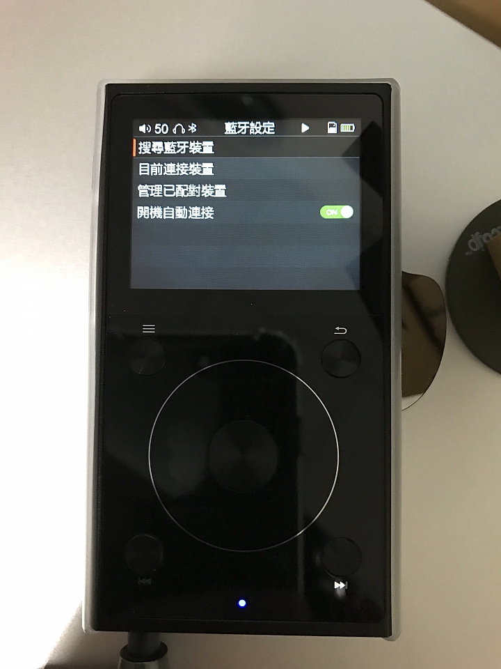 來啦～FiiO X1-II 低延遲隨身數位音樂播放器～開心開箱～