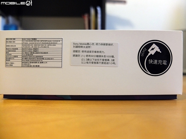 [極簡開箱] 我的第一支SONY智慧型手機 XPERIA XZ 澗水藍 (持續更新)
