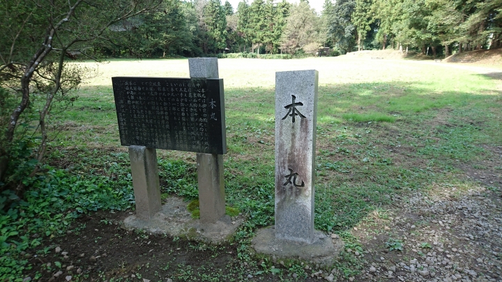 群馬快跑 榛名神社 榛名湖 秋名下坡道 箕輪城 鉢形城