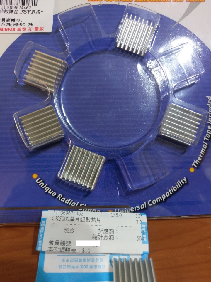 intel 600p 散熱 DIY