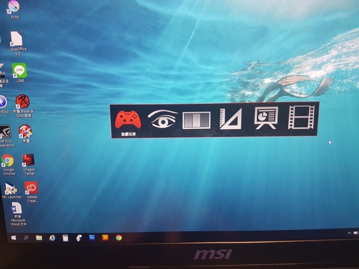 MSI GE62VR