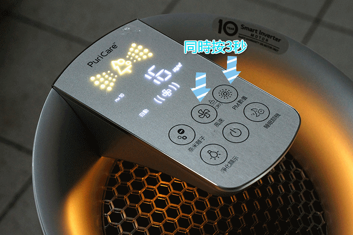 LG PuriCare空氣清淨機(大白)讓我大口呼吸好空氣