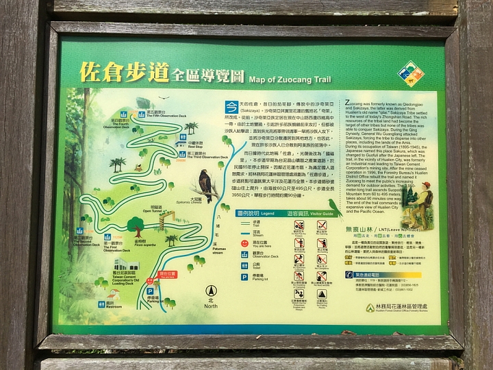 20161022~1023 花蓮散心之旅