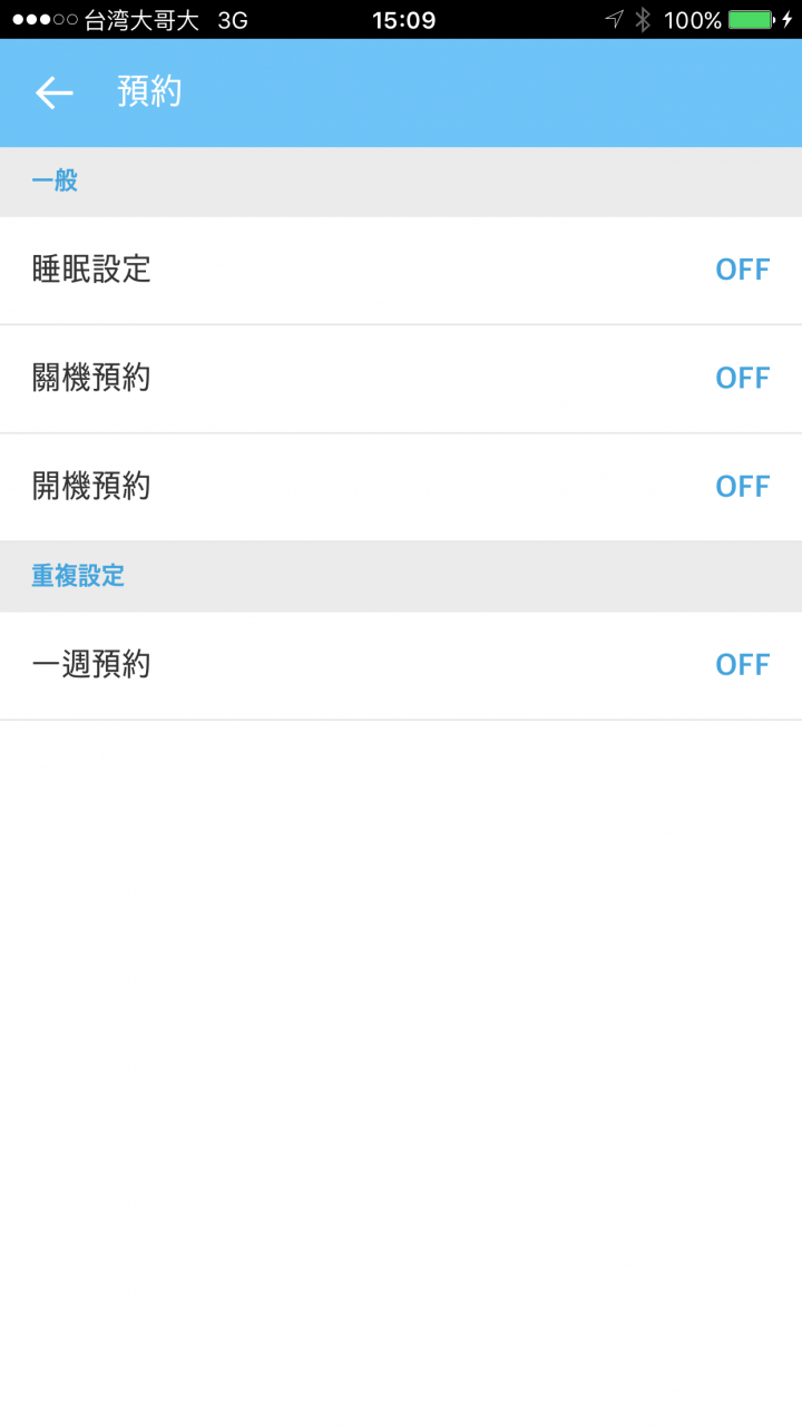 LG 空氣清新機 大白WIFI新版本 開箱!