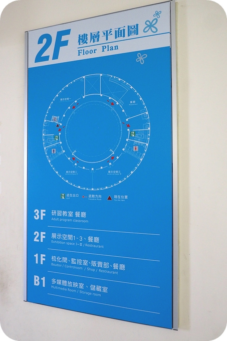 【苗栗親子景點】客家圓樓半日遊＋好玩的DIY客家擂茶~~