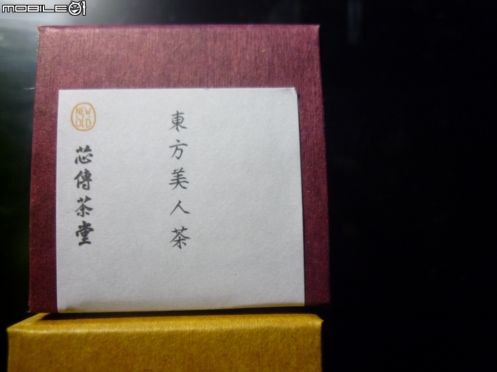 《三菱重量級車款【超】進化記者會》參加心得