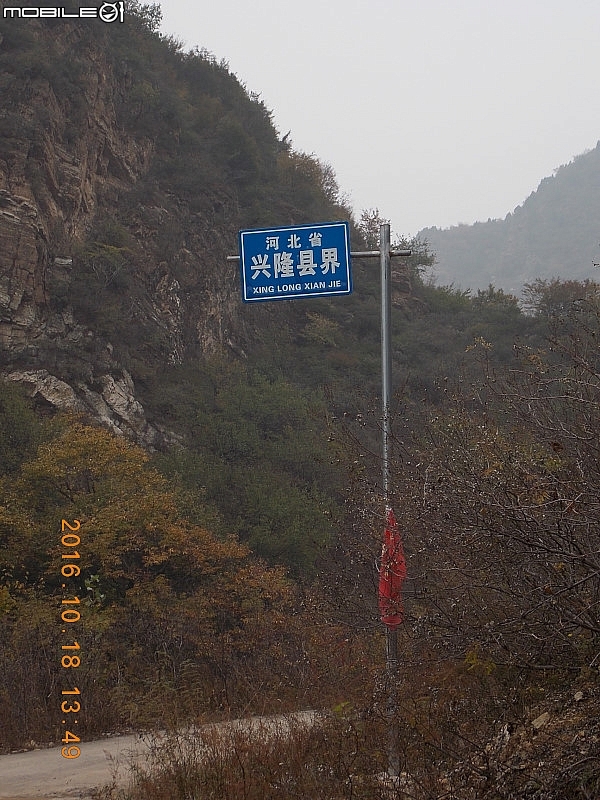 牆子路長城 – V字型長城