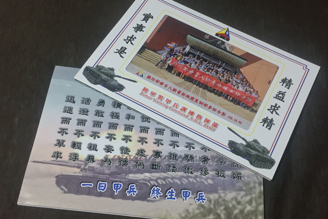 [亂拍照] 2016 國軍營區參訪 (新竹空軍基地+陸軍裝甲兵訓練指揮部)