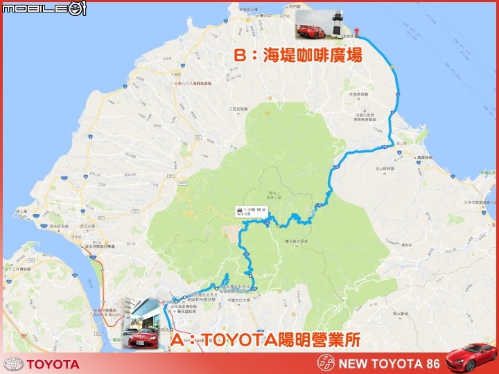 【體驗活動】大膽操控 ALL NEW TOYOTA 86 狂享快感滿足駕馭渴望