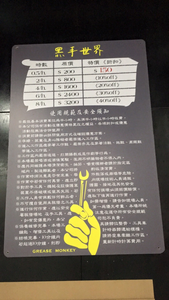 DIY升高改裝後避震高度分享
