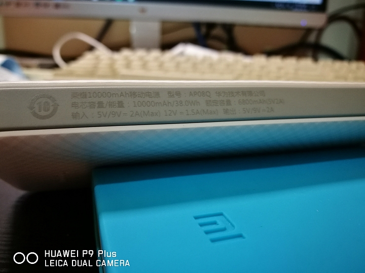 華為榮耀10000mah行動電源快充版開箱