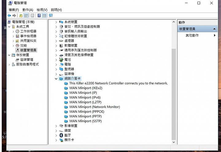 【求解】MSI GE60 Win10 更新後 wifi 整個消失無法使用(附圖)
