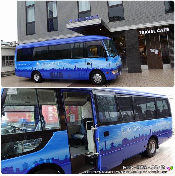 親子旅行省荷包超大心的【HOTEL MYSTAYS 羽田】~免費接駁車、無料洗衣、線上中文客服 (鄰近4間超商及藥粧店)