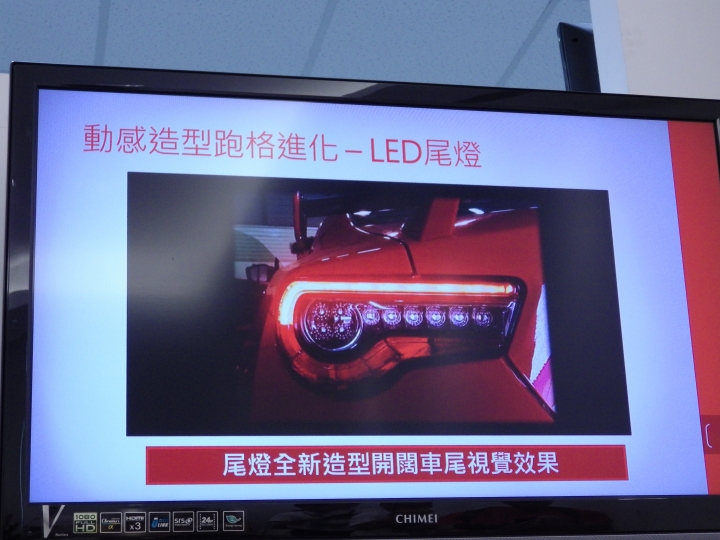 讓拓海也瘋狂~~"ALL NEW TOYOTA 86", 94狂~~