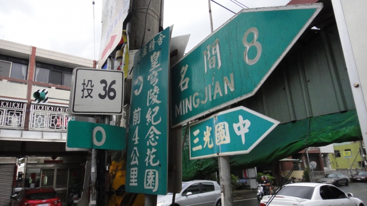 2016-10-01（下）八堡圳