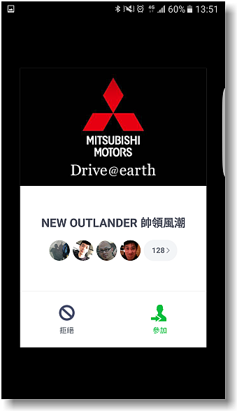 [Mitsubishi]All New Outlander超進化記者會～帥勁有型‧魅力登場