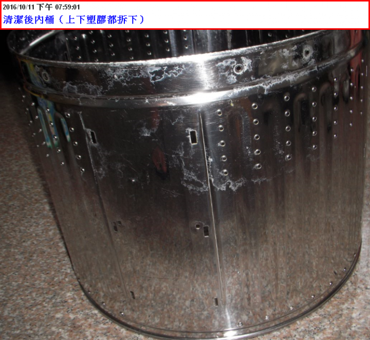 清洗TOSHIBA AW-G1301S洗衣機